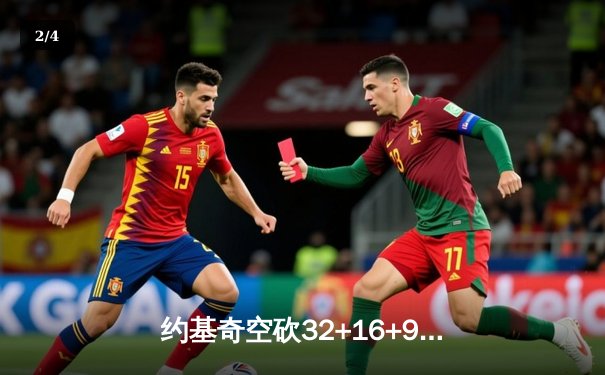 约基奇空砍32+16+9难救主，掘金加时惜败森林狼总分0-2陷绝境 - 2